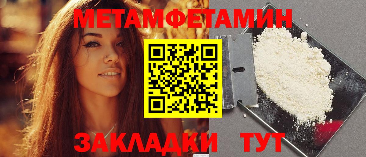 АМФ 97% Полысаево