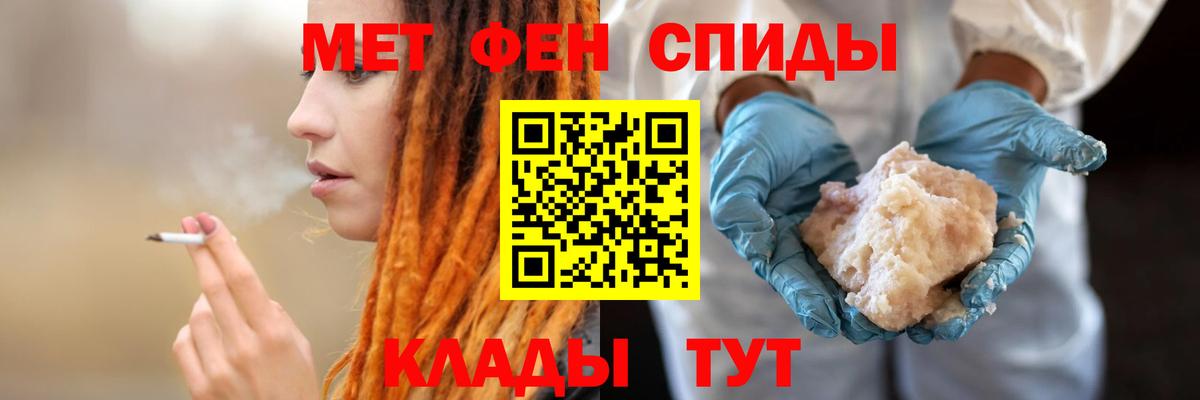 Полысаево  АМФЕТАМИН 97%  АМФ  Вход с VPN 