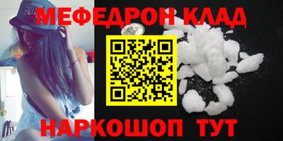 соль курить ск Татарск
