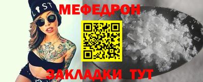 таблы Тверь