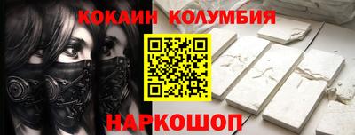 гашишное масло Тара