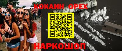 соль курить ск Татарск