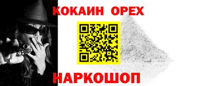 гашишное масло Тара