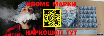 соль курить ск Татарск