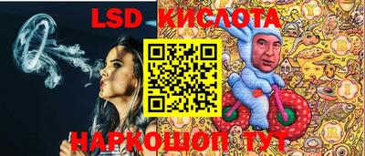 соль курить ск Татарск