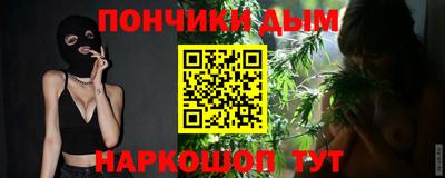 гашишное масло Тара