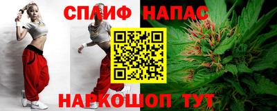 гашишное масло Тара