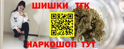 гашишное масло Тара