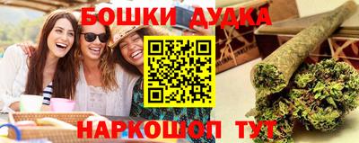 гашишное масло Тара
