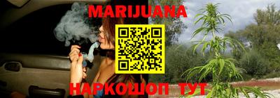 гашишное масло Тара