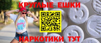 таблы Тверь