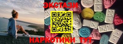 соль курить ск Татарск