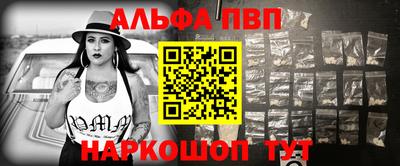 таблы Тверь