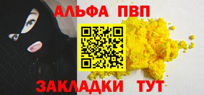 соль курить ск Татарск