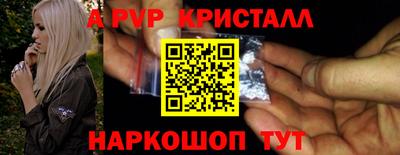 таблы Тверь