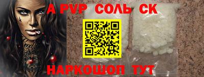 таблы Тверь