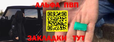 таблы Тверь