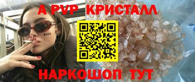 гашишное масло Тара