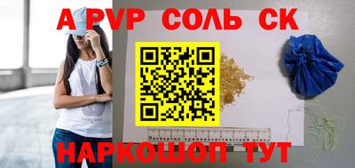 таблы Тверь