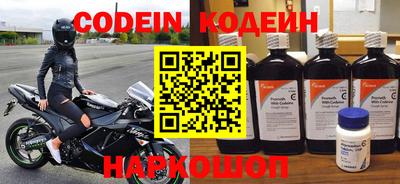 таблы Тверь