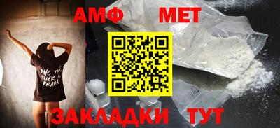 таблы Тверь