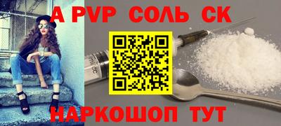 таблы Тверь