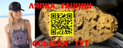 соль курить ск Татарск