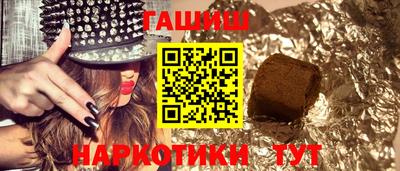 таблы Тверь