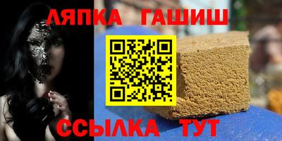 гашишное масло Тара