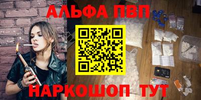 соль курить ск Татарск
