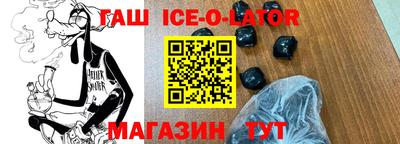 гашишное масло Тара