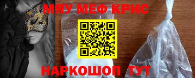 соль курить ск Татарск