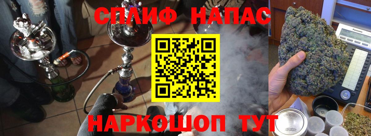 Конопля конопля Полысаево